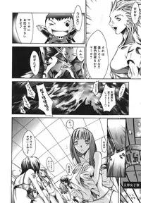 [Kentarou] Diablo -Koakuma Maro Houruki-