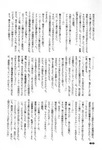 (C46) [UROBOROS (Various)] Your Loss!! (Various)