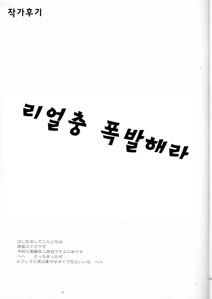 Kurorufu | 쿠로루후