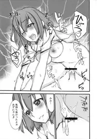 (C78) [N Shiki (Nagy)] Peropero Azunyan (K-ON!)