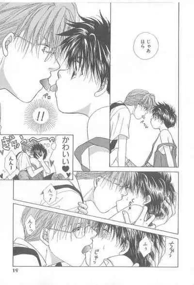 Amai Mono ni wa Goyoujin!