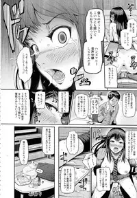 ANGEL Club 2015-05