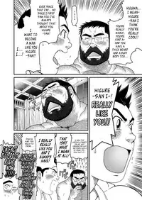 [Neyukidou (Takaku Nozomu)] Higuma | Brown Bear {Leon990 Scanlations} [Digital]