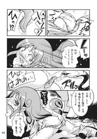 (C70) [RPG COMPANY 2 (Various)] LS9 (Various)