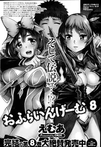 Action Pizazz Special 2014-10