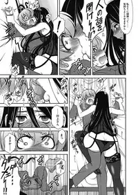 COMIC Megastore Alpha 2014-03 [Digital]