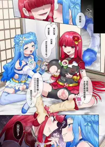 Mugen Seiki EX-Phantom season 2