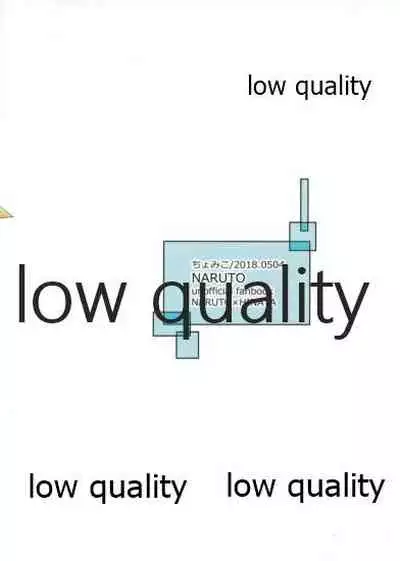 (超全忍集結2018) [ちょみこ] 萌芽恋愛・蒼葉 (NARUTO -ナルト-)