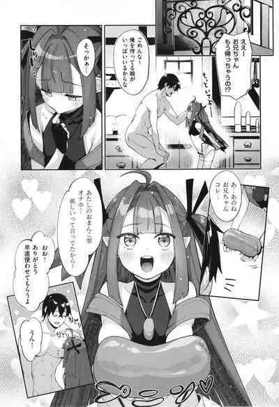 Isekai Kita node Sukebe Skill de Zenryoku Ouka Shiyou to Omou 2