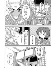 [Burakuradou (Takeshisu)] MamiAn! Seikatsu! 4 (Puella Magi Madoka Magica) [Digital]