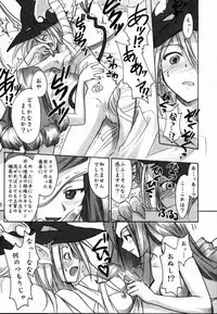 (C59) [Cu-little2 (Beti, MAGI)] FF Ninenya~ (Final Fantasy IX)