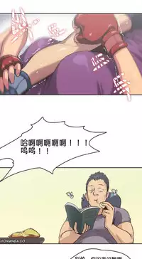 [﻿Chance, Kamang] Sports Girl ch.1-22[Chinese]