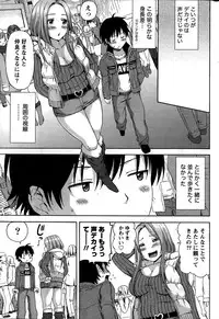 Monthly Vitaman 2015-02