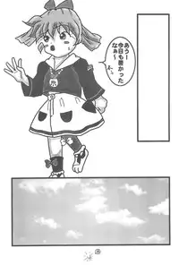(Comic Castle Final) [Tanabota 96ers (Various)] Fan Fan Punity (Fushigi Mahou Fun Fun Pharmacy)