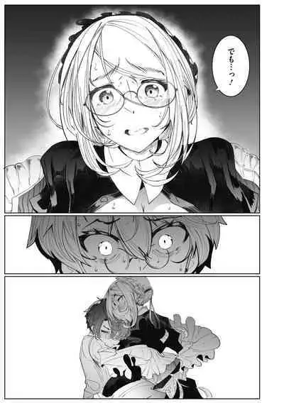 Shinshi Tsuki Maid no Sophie-san Shinsouban