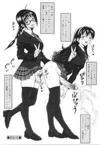 [Anthology] Futanarikko LOVE 5