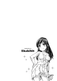 [Ekakibit] Chutorial! [Digital]