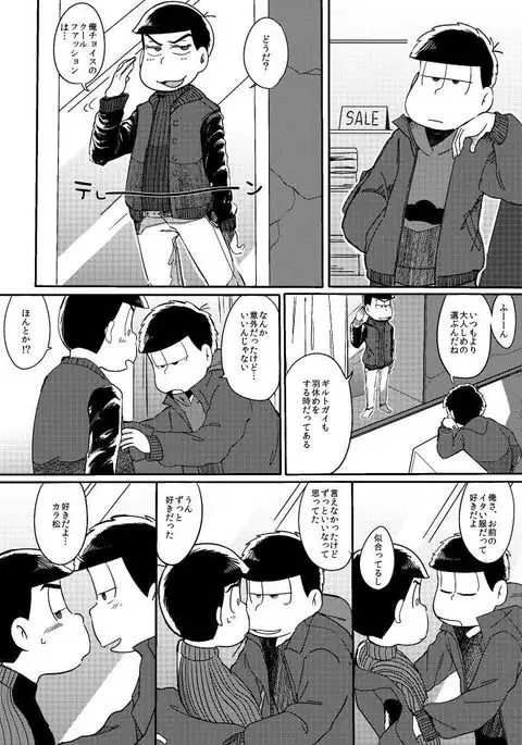 さみしい街で手を引いて