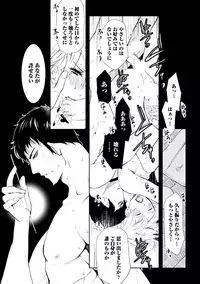 [Chouno Shibuki] Haitokukan