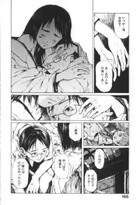 [Miura Yasuto] Otsuki-sama no Kaerimichi