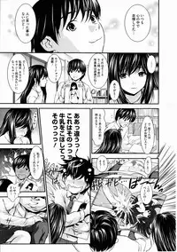 COMIC Megastore H 2012-03