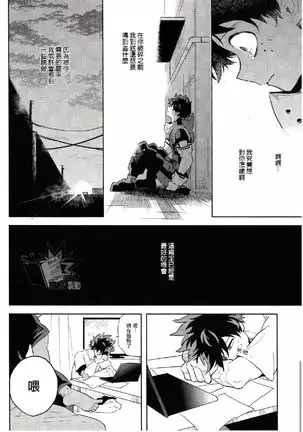 【出番17】新刊サンプル【出勝】