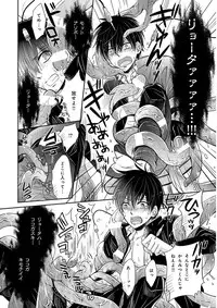 [Anthology] KICHIKU R-18 -Nyoudou Seme- [Digital]