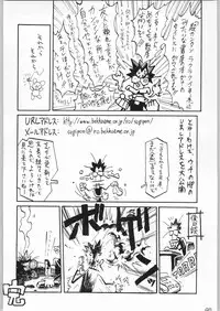 [甲冑娘] 甲冑通信 Vol.21