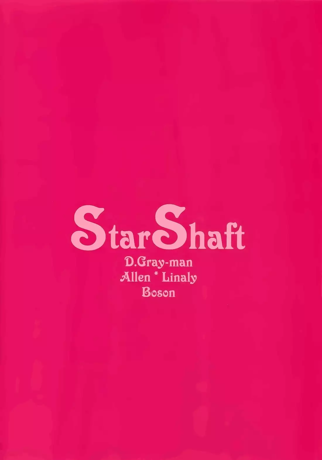 Star Shaft