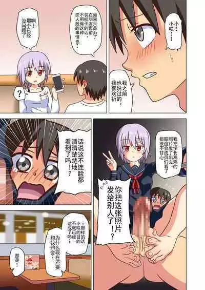 Mitari no Sono Ep. 93- | 魅足之园 （93话起）更新到175话