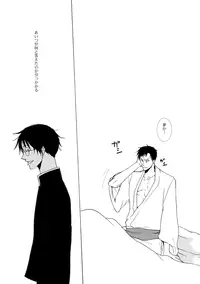 (SC34) [Sugiura (Sugiura)] Sono Kouishou (XXXHOLiC)