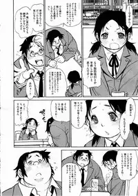 COMIC Megastore H 2012-03