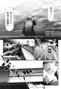COMIC Mugen Tensei 2018-12 [Digital]