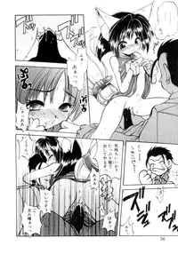 [Sayuki] Nanto Yokai !?