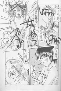 (C58) [Rakuen Tengoku (Kimio Tamako)] Oyogi ni Ikou