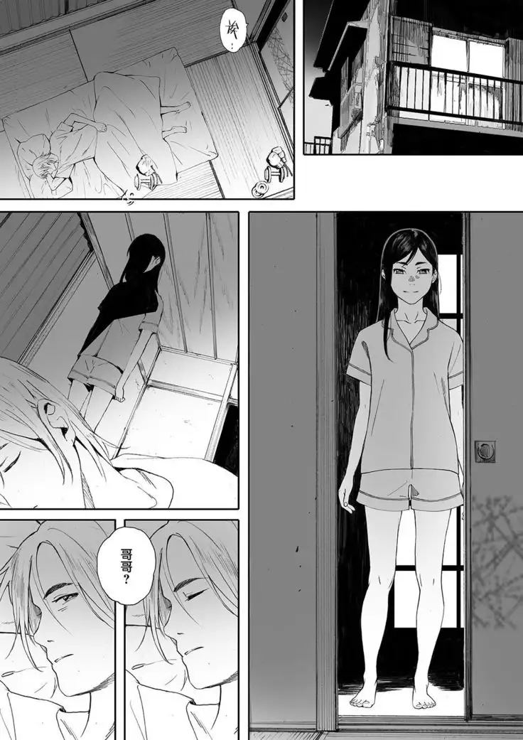 Kachiku no Ou Dainiwa