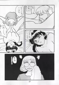 Rayearth - NN Magic Knight