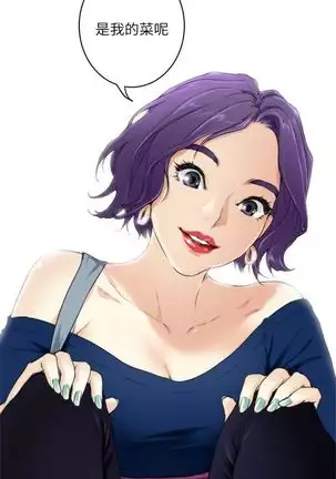 （周4）S-Mate 1-68 中文翻译（更新中）