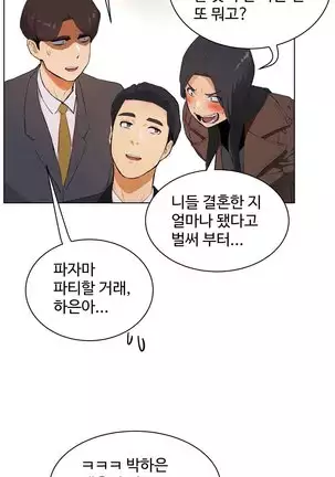 性教育 1-48.5 中文翻译（完結）