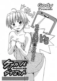 Comic Potpourri Club 2005-09