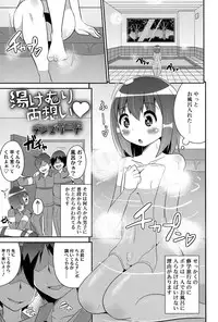 Koushoku Shounen Vol. 06 [Digital]