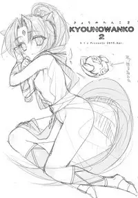 Musume no Kareshi ni Haramasareta Tsuma | 婆被小正太受孕!