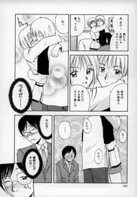 [Satou Chagashi] Happy Days