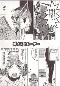 [Beauty Hair] Joou-sama wa M Dorei - The Queen Is "M" Slave