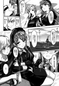 [Gustav] Reika wa Karei na Boku no Maid Ch. 1-7