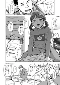 COMIC LO 2018-08 [Digital]