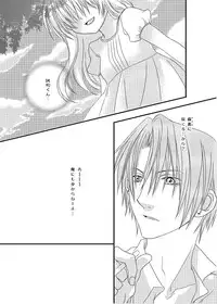 [xxlazuli] Hokeni Towamoto Seiji Okiniiri