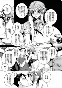 COMIC Megastore H 2012-03