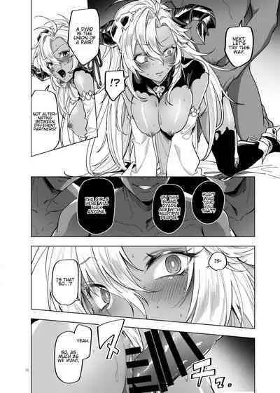 [TODAI MOTO KURASHI (Hashina Tamaki)] Yatte Mita hou ga Hayakunai? - LEt'S PLAY | Ain't It Faster To Just Do It? - LEt'S PLAY (Granblue Fantasy) [English] [JKScans] [Digital]