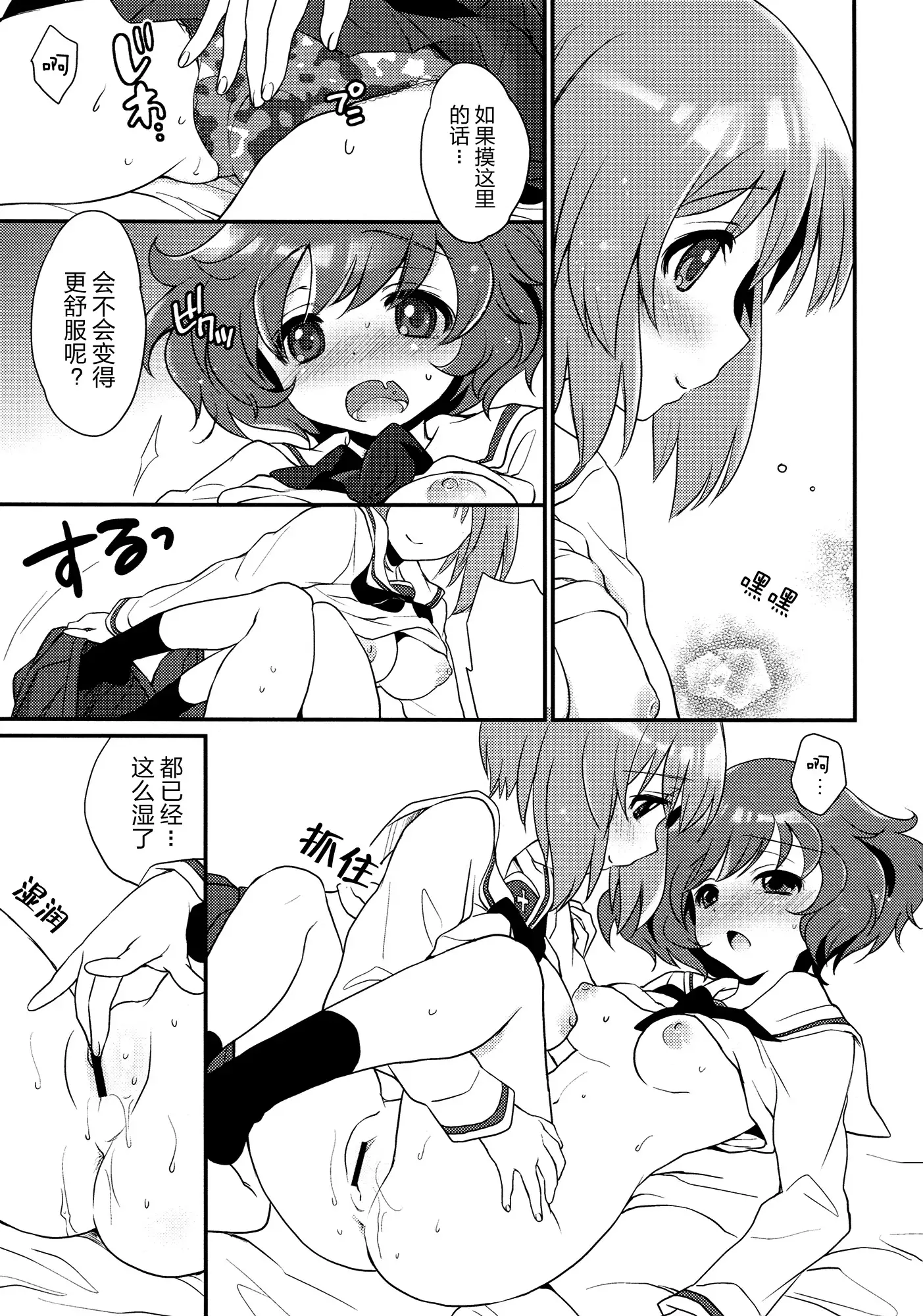 Gunshin to Inu | A War Hero and Her Dog